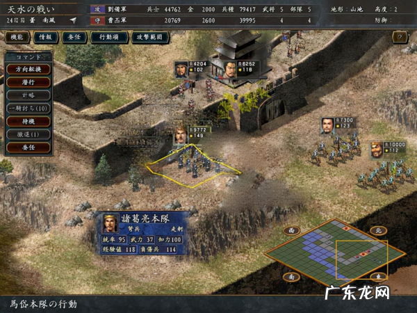 三国志9修改器哪个好用 三国志9威力加强版修改器在哪