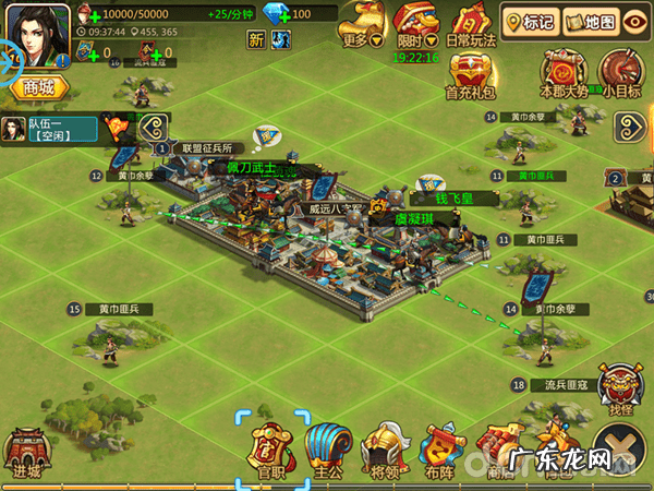 胡莱三国2最新厉害阵容 胡莱三国将领排行