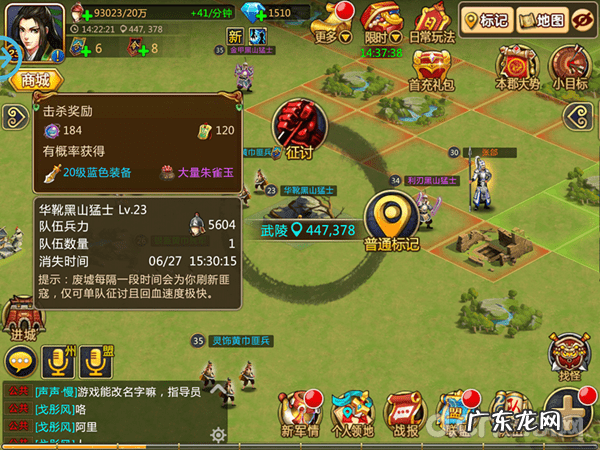 胡莱三国2最新厉害阵容 胡莱三国将领排行