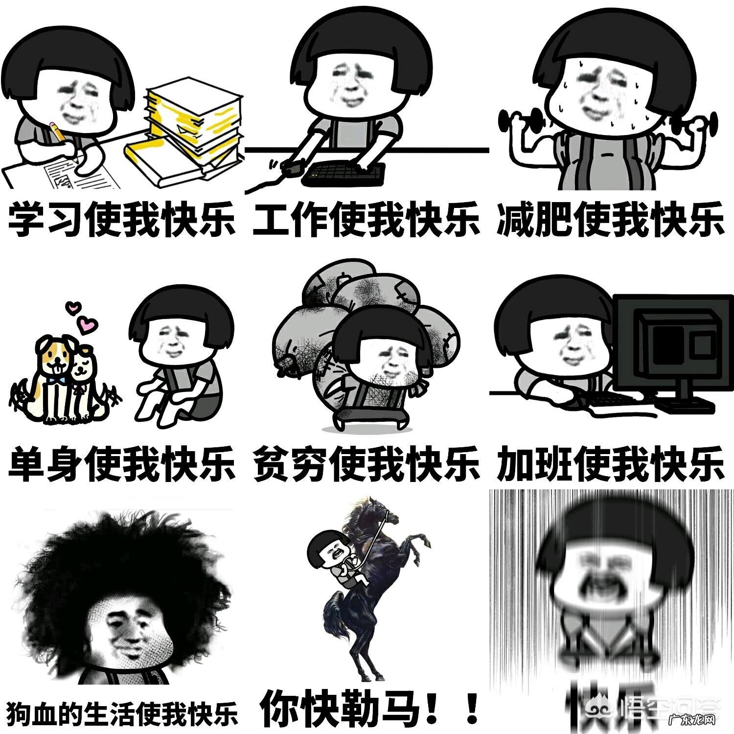 现在的小孩还有真正快乐的童年吗?