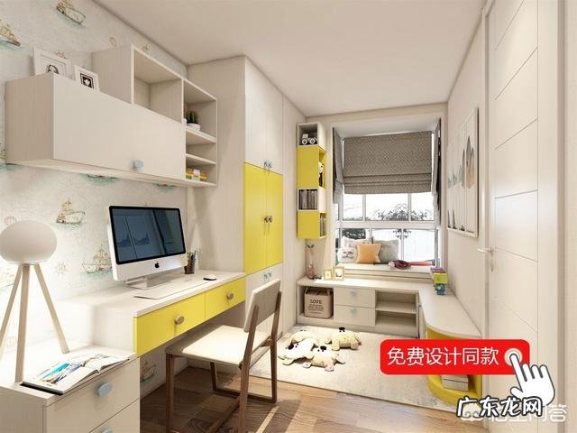 如何打造一个小而精致的书房?