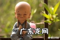 人生的快乐是什么?你怎么去实践这些快乐?