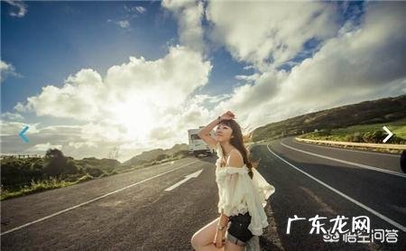 如何培养一个有气质的女孩？