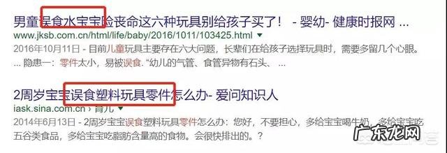 儿童益智积木玩具?