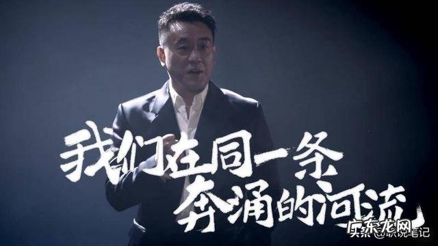 你怎么看待B站的《后浪》,是对年轻人的鼓励还是捧杀?