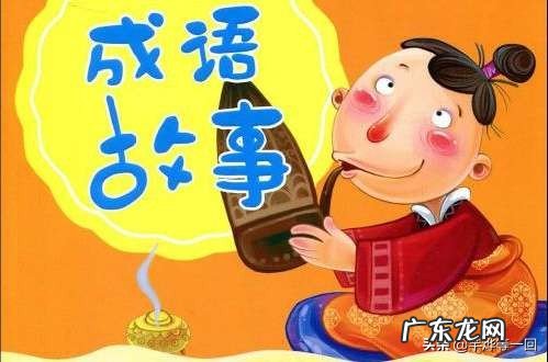 关于鸡的成语有哪些呢?