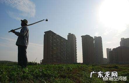 农村应该怎么进行城镇化搬迁?