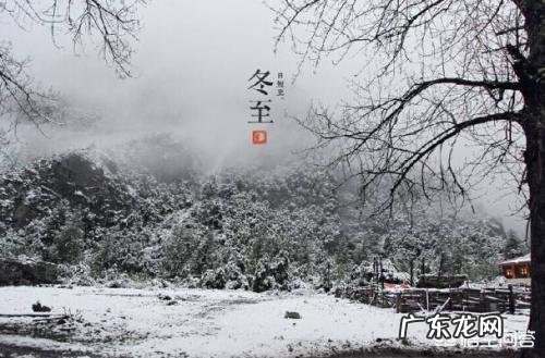 农村老话:“冬至一场霜,过冬如筛糠”是什么意思?