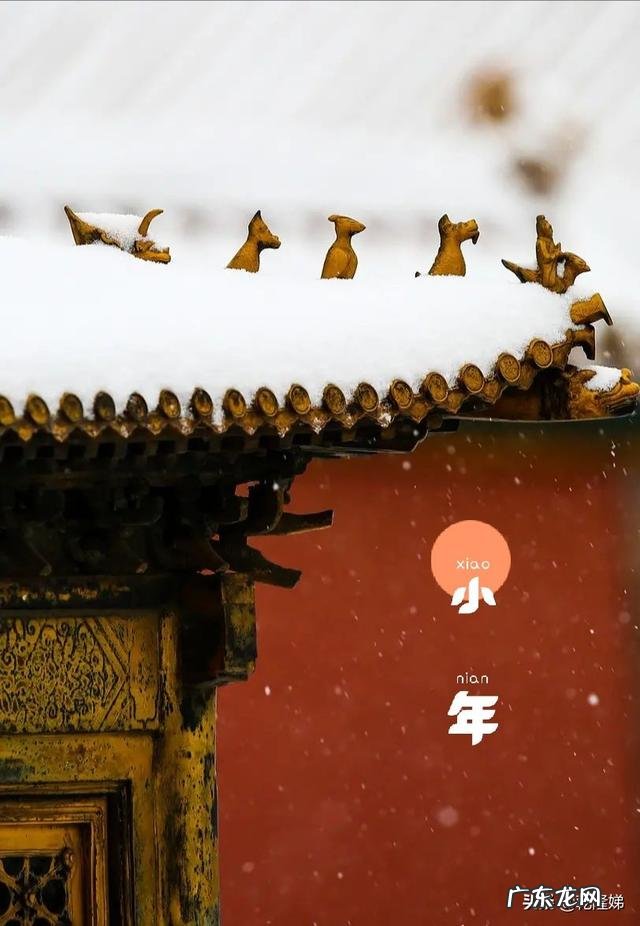 腊月廿三,是灶王爷下凡,你们那里有什么风俗?