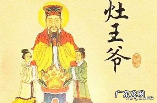 腊月廿三,是灶王爷下凡,你们那里有什么风俗?