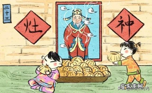 腊月廿三,是灶王爷下凡,你们那里有什么风俗?