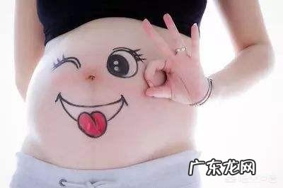怀孕第一天是怎么算的?