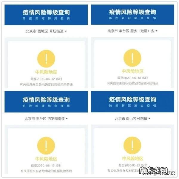 咽拭子阳性是什么情况?