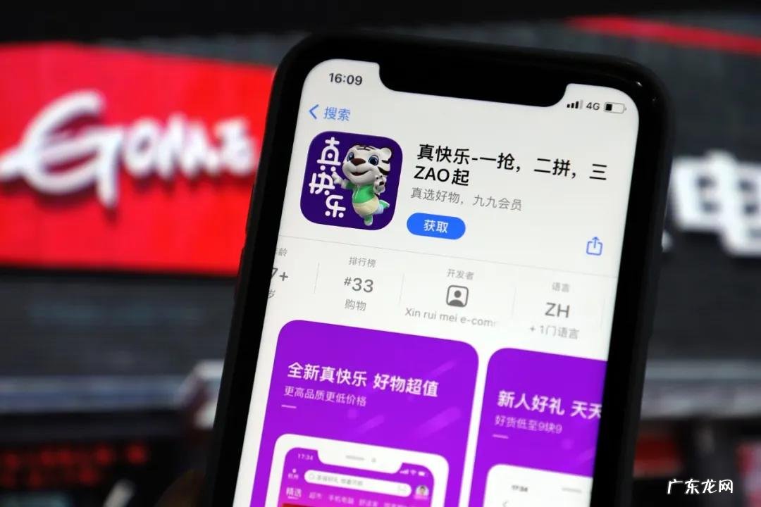 苏宁易购和京东的区别 苏宁易购和京东是一家吗