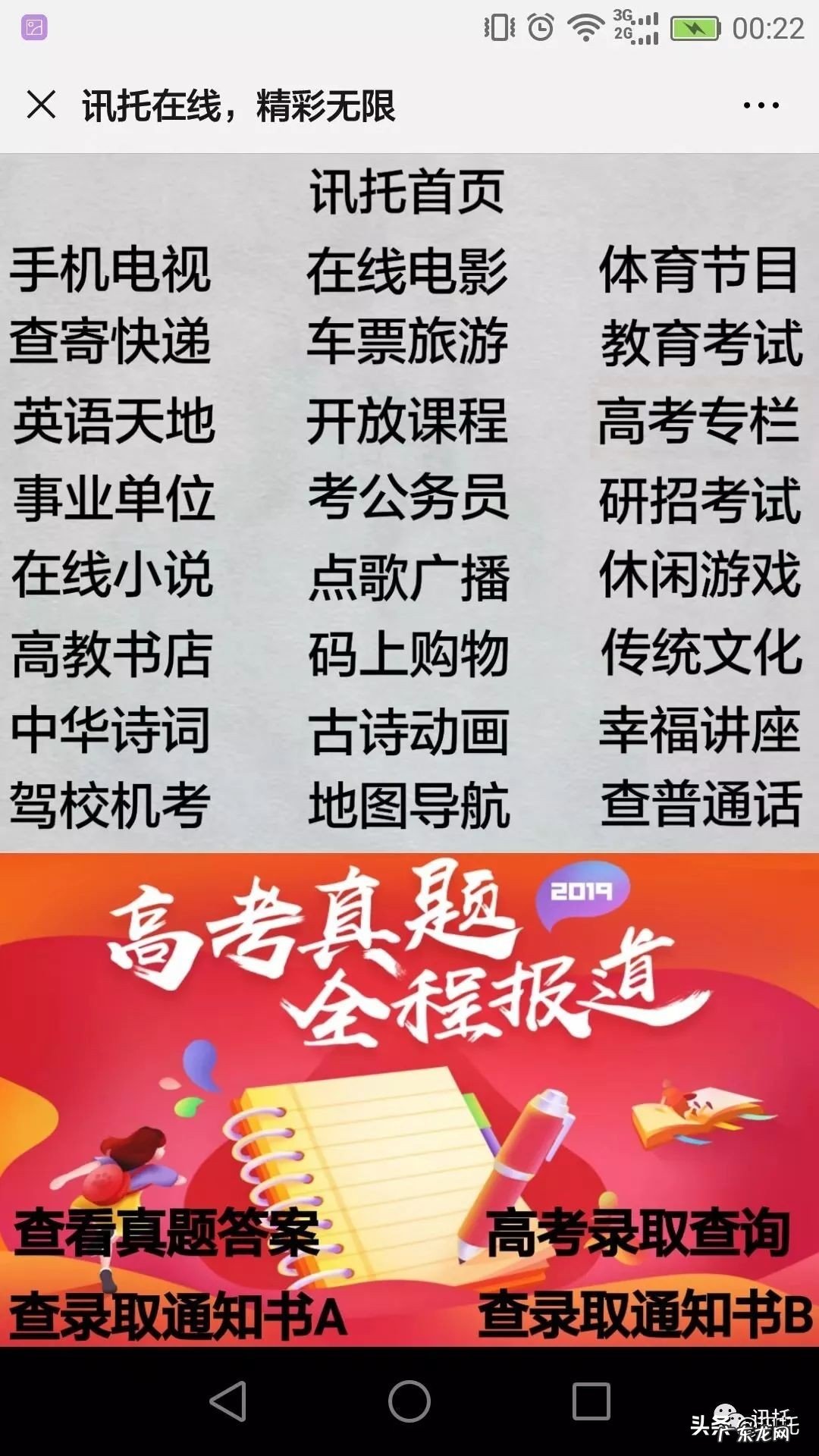 查单号快递单号邮政 邮政输入单号查快递到哪了