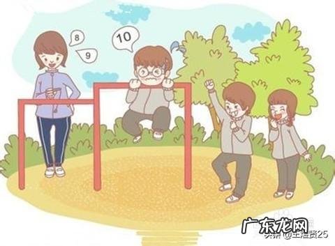 怎么才能学好体育?