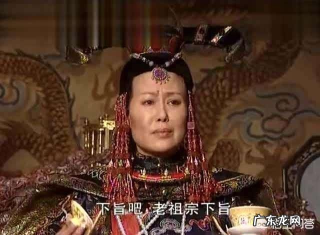 海兰珠的历史原型是什么样的？