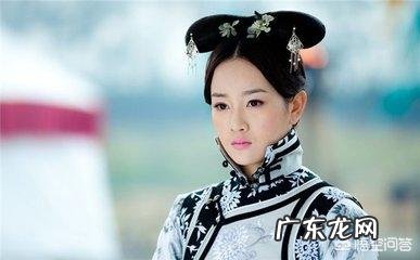 海兰珠的历史原型是什么样的？