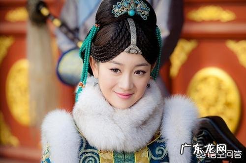 海兰珠的历史原型是什么样的？