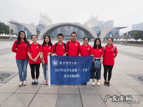 大学生进行暑期社会实践有什么好处?