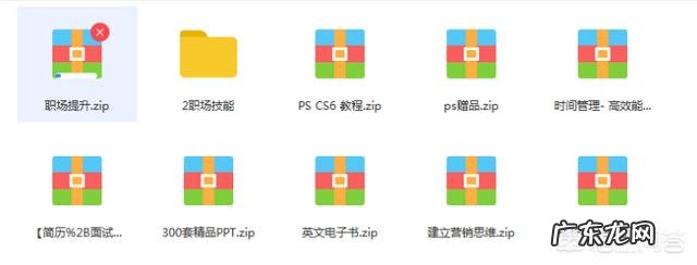 如何才能养成良好的工作习惯?
