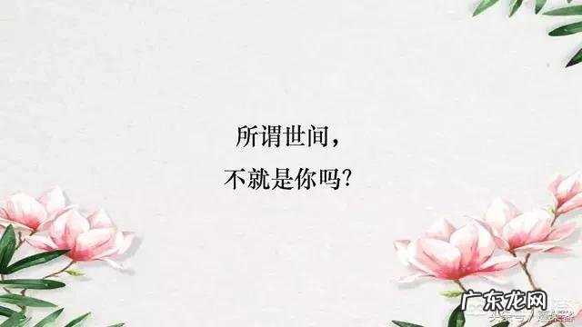 有没有关于思念、想念一个人的诗、短文或充满感情的话语？