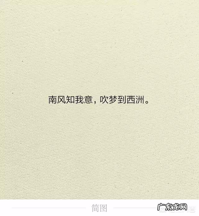 有没有关于思念、想念一个人的诗、短文或充满感情的话语？