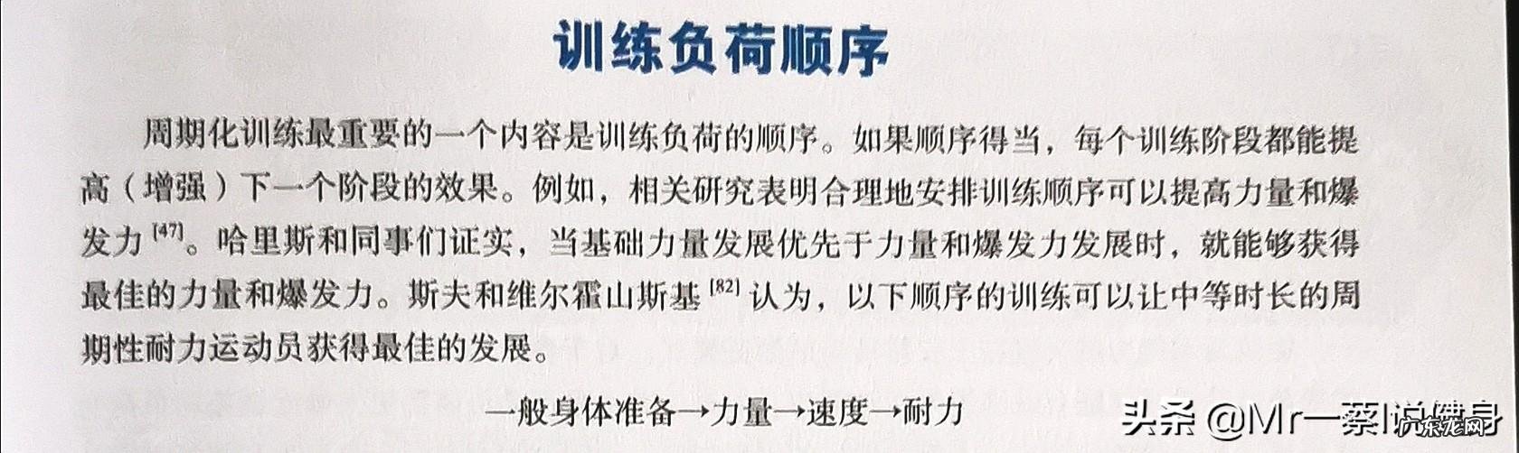 健身小白一周锻炼计划中要不要把手臂训练计划多安排几次，想把手臂快速练起来，不然练胸没力气？