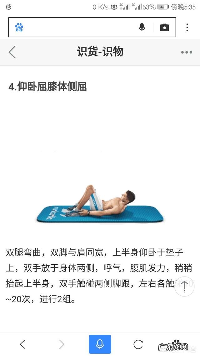 该如何有效的练习引体向上?怎么一口气从十个提升到三十个?