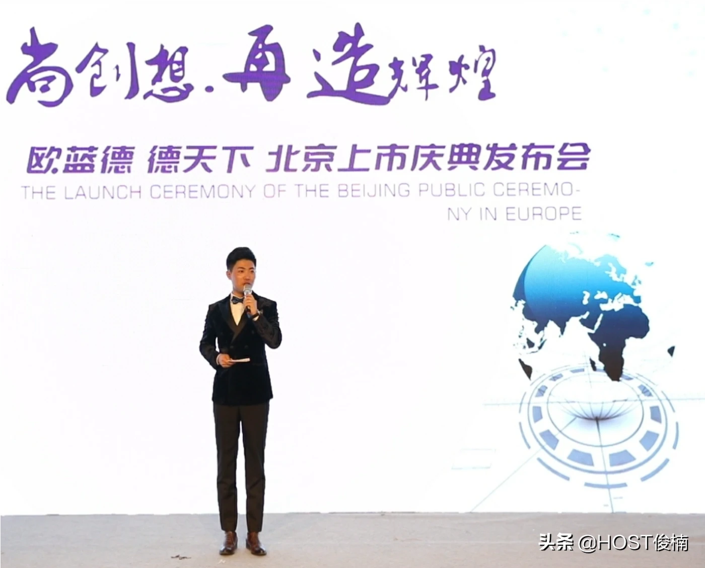 如何举办新闻发布会?