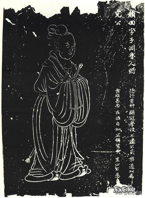 孔子说不迁怒不贰过说的是谁 不迁怒不贰过是孔子哪位弟子说的