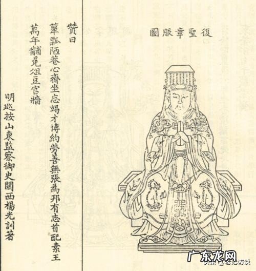 孔子说不迁怒不贰过说的是谁 不迁怒不贰过是孔子哪位弟子说的