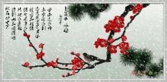 路遥知马力歌曲 路遥知马力的下一句怎么说