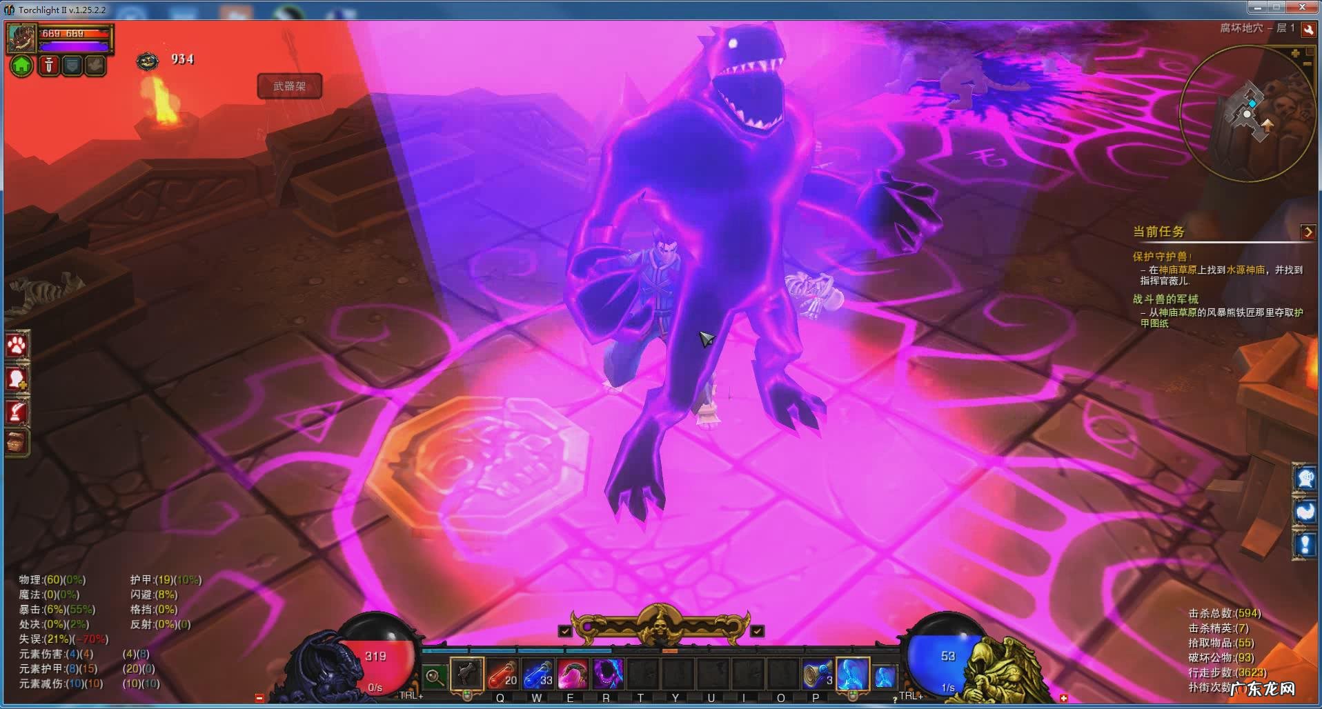 火炬之光2异域人 火炬之光2异域行者是哪个