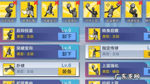 街头篮球是什么游戏 街头篮球的游戏