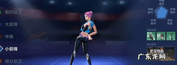 街头篮球是什么游戏 街头篮球的游戏