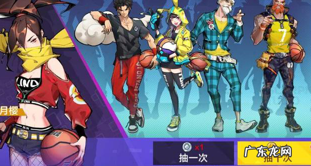 街头篮球是什么游戏 街头篮球的游戏