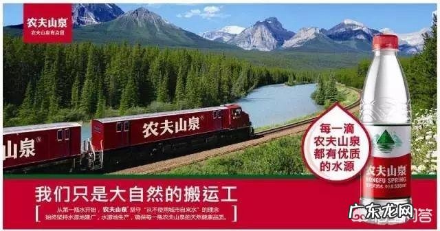 农夫山泉为什么这么成功?