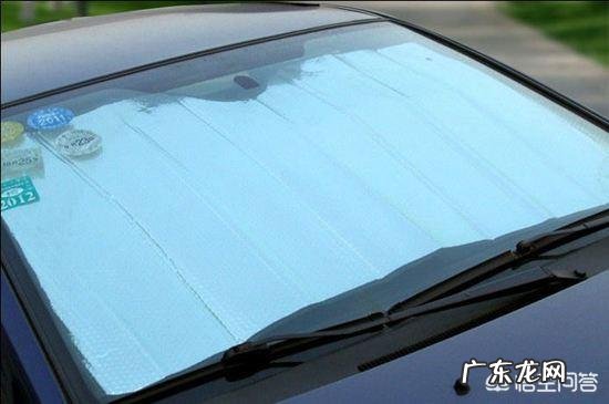 夏天来了，夏季汽车如何防晒？