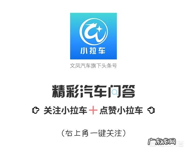 夏天来了，夏季汽车如何防晒？