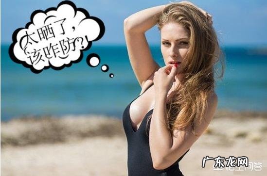 夏天来了,夏季汽车如何防晒?