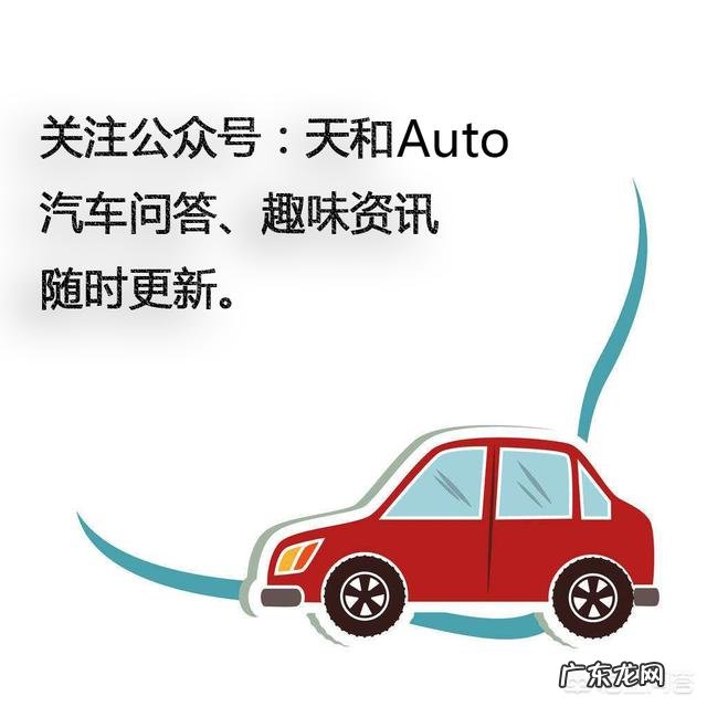 夏天来了，夏季汽车如何防晒？