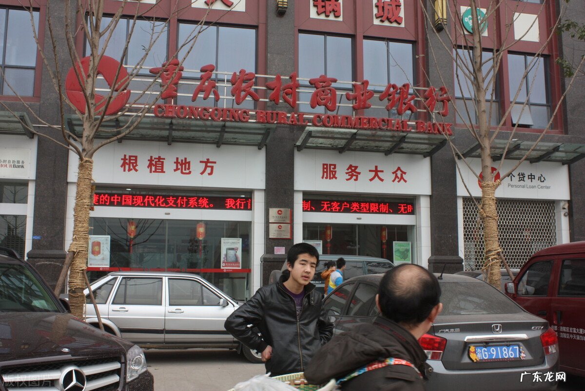 28岁在农商银行当一个最基层的支行行长,有前途吗?