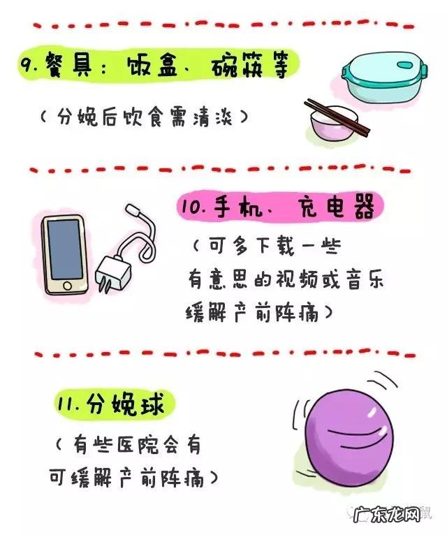 孕妇待产包哪个牌子比较好 孕妇待产包有哪些