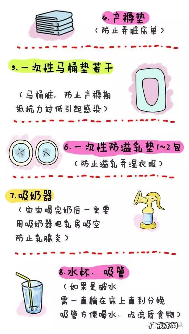 孕妇待产包哪个牌子比较好 孕妇待产包有哪些