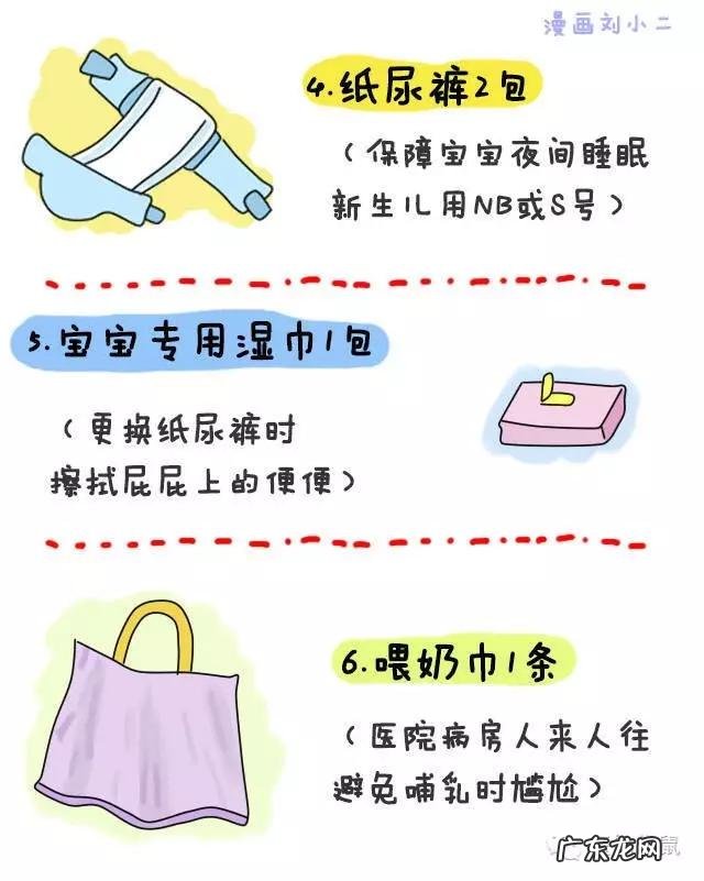 孕妇待产包哪个牌子比较好 孕妇待产包有哪些