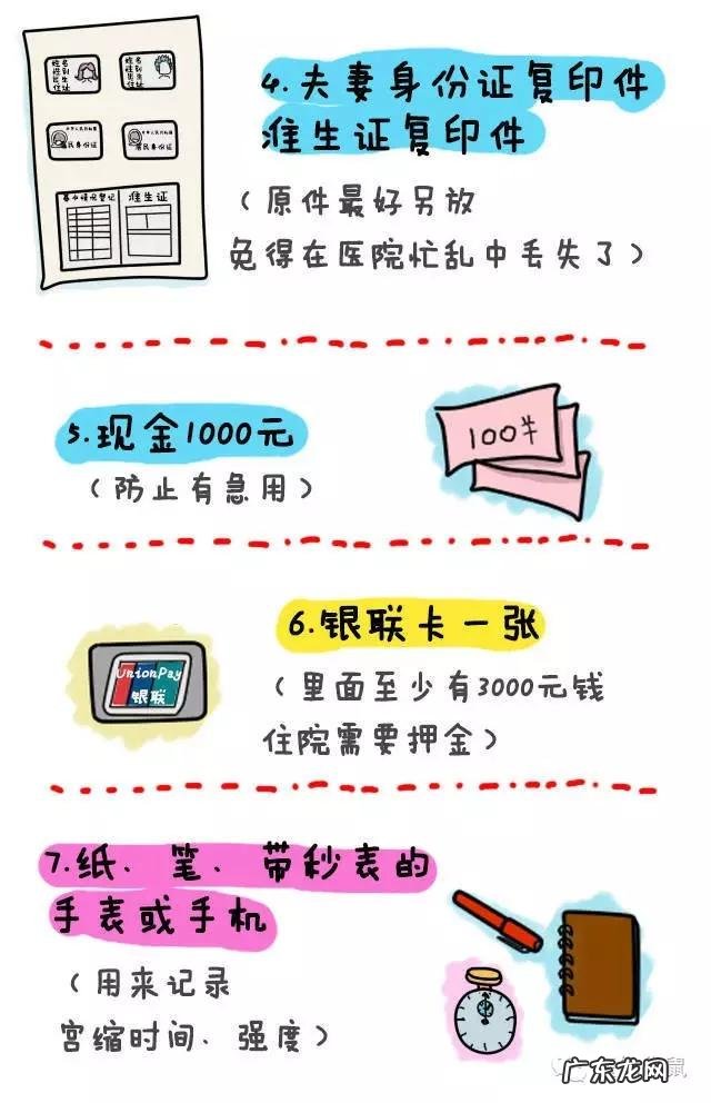 孕妇待产包哪个牌子比较好 孕妇待产包有哪些