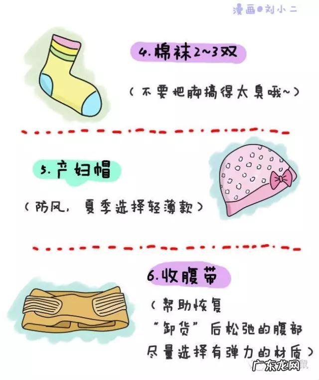 孕妇待产包哪个牌子比较好 孕妇待产包有哪些