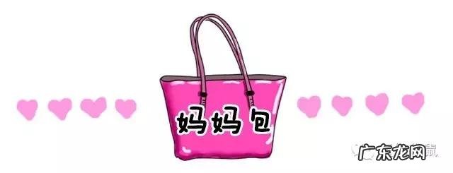 孕妇待产包哪个牌子比较好 孕妇待产包有哪些