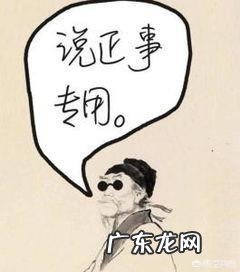 多吃核桃补脑的真相到底是什么?